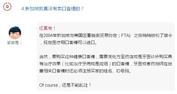 QQ图片20170208174643