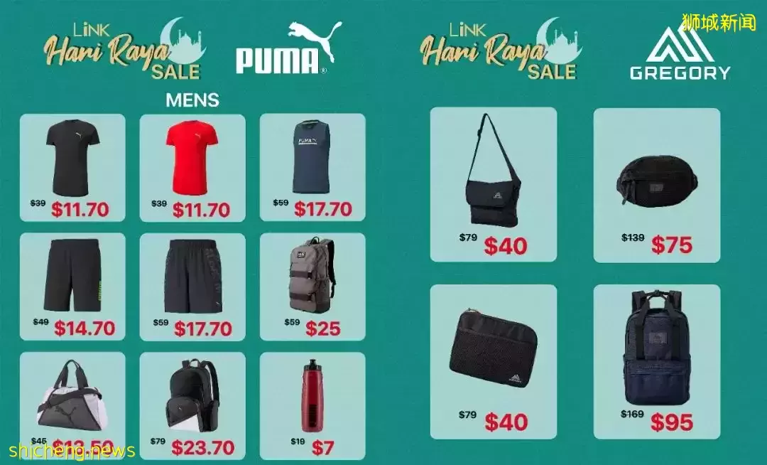 本周折扣！总统府开放，阿迪达斯、斯凯奇大促！自助餐1For1