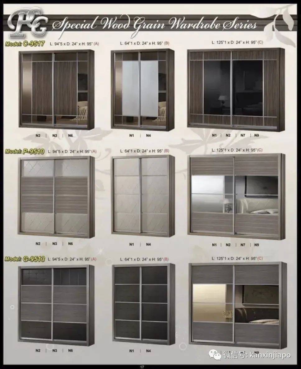 在新加坡住衣櫥要怎麽選