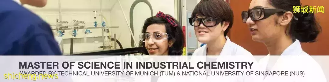 工科生硕士留学新加坡不能错过的德国顶级名校TUM