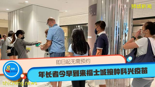 新加坡一大波新政生效!出國、入境、打疫苗...關系每一個人