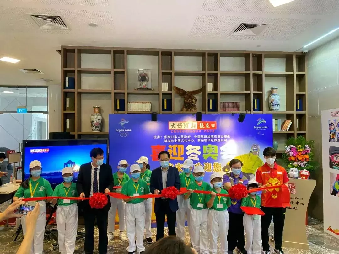 《喜迎冬奥会 张家口欢迎您》图片展亮相新加坡