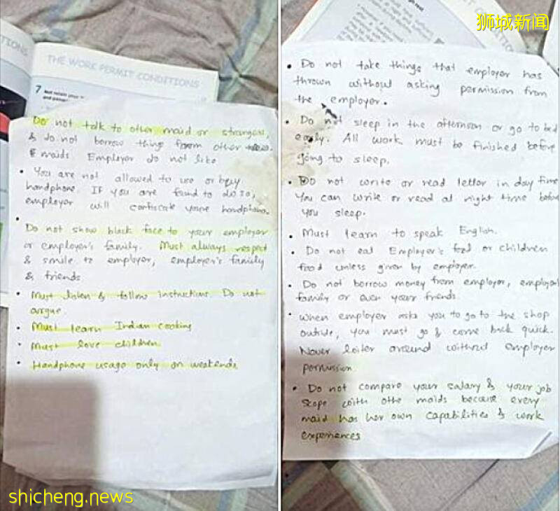雇主定16“家规” 禁女佣摆臭脸