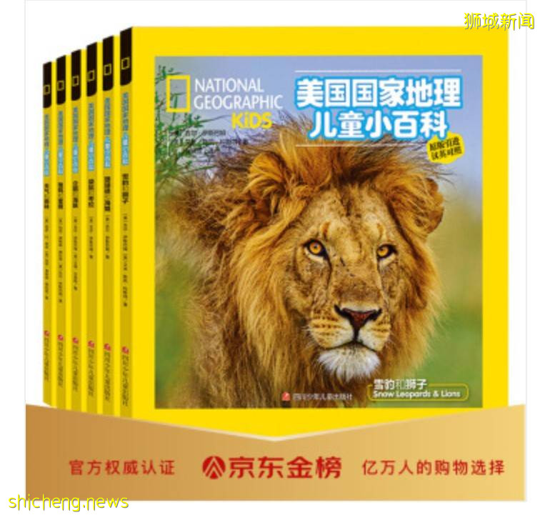 不到2新幣起!壓軸好戲最後三天!手機最高減2020,電腦辦公、耳機、圖書5折搶,爆款只要2新幣!