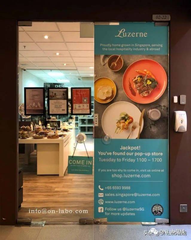 Luzerne 陸升——新加坡品牌與德化的故事