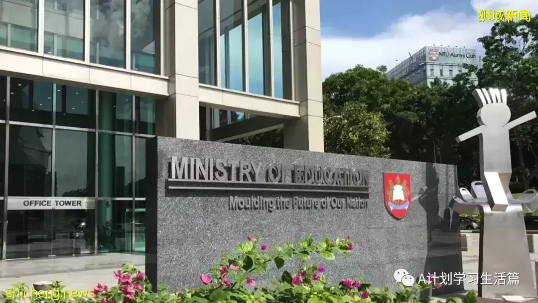 新加坡教育部为初院和高中学生推出工程与科技奖学金