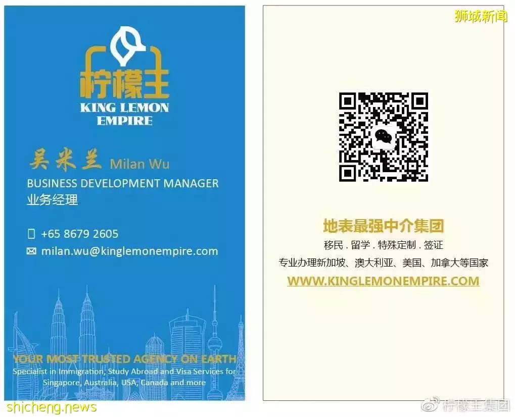 【新加坡留學】新加坡哪些院校受中國教育部認可，畢業後可做學曆學位認證