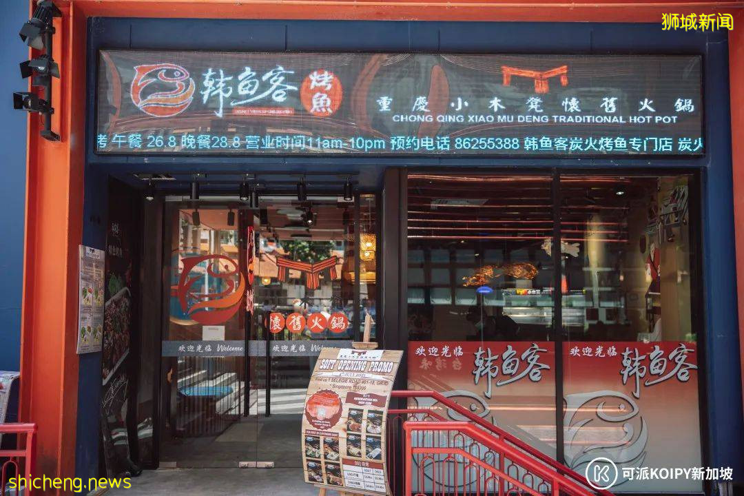 買一送一的烤魚和啤酒，拿來吧你