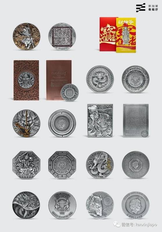 抢钱咯,新加坡钱币的传说