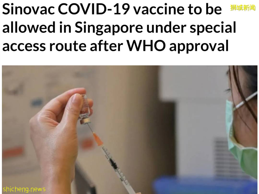 科兴来了！新加坡网友：能优先入境中国，多少钱都打！女生混打科兴和辉瑞，结果