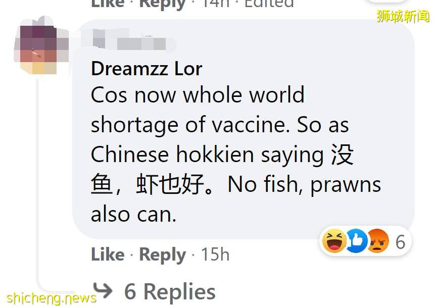 科興來了！新加坡網友：能優先入境中國，多少錢都打！女生混打科興和輝瑞，結果