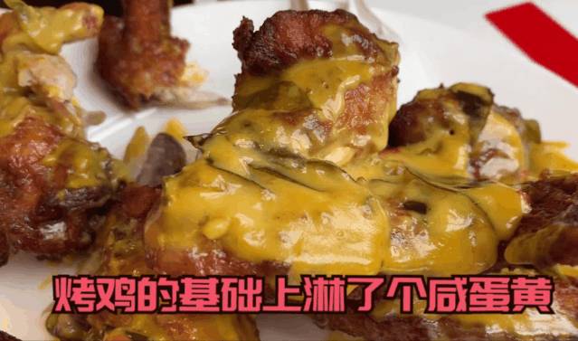 宜家新品太好吃了,咸蛋黄鸡翅、芝士龙虾超级火