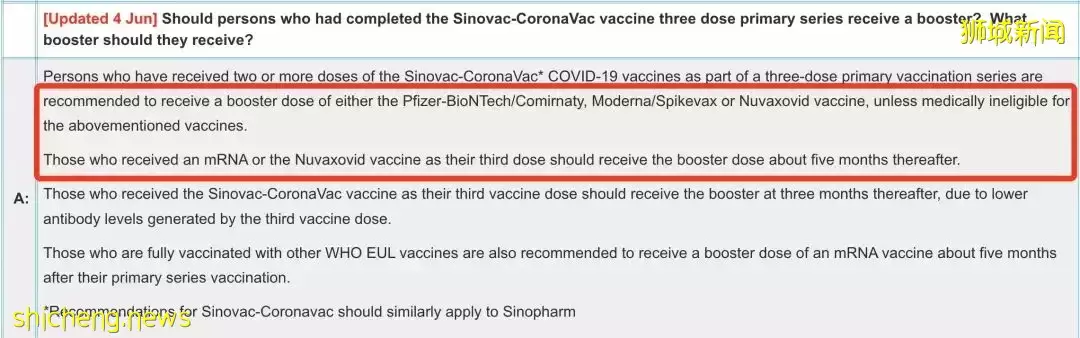 卫生部最新建议：这些人打第4针疫苗！奥密克戎后遗症全球首曝光