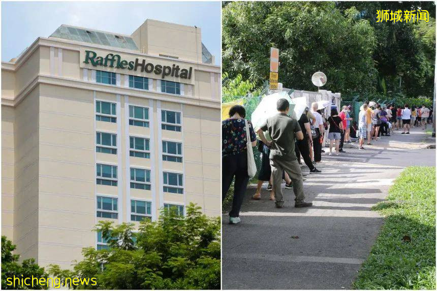 【通知】莱佛士医院即日起为部分公众,提供免费冠病检测服务