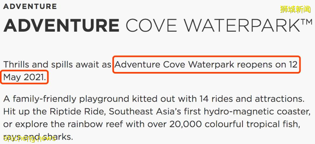 圣淘沙水上探险乐园将于5月12日重新开放，需提前在线预订