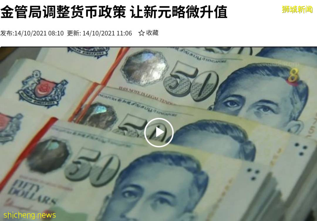 新幣跌破5年新低！現在新加坡飛各國旅遊都要多少錢？中國大使館發最新通知