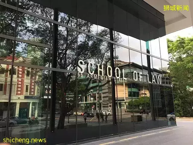 超过140万元新加坡法学院奖学金