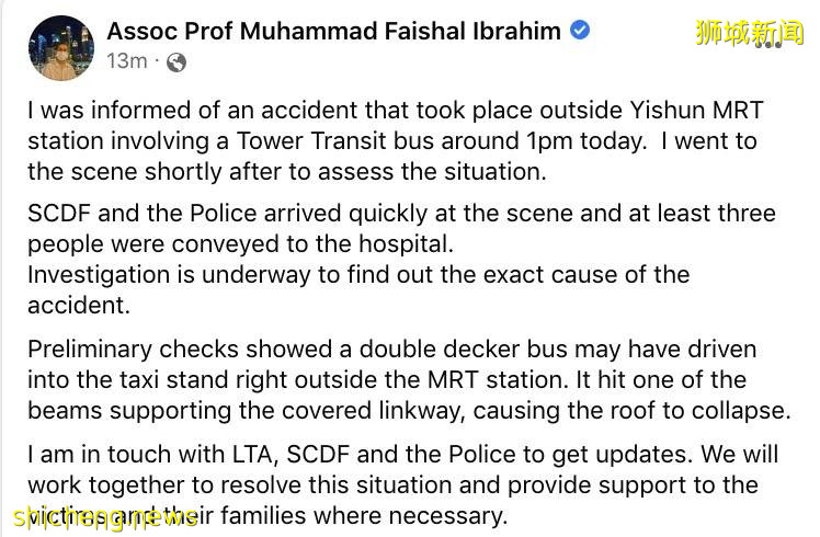 實拍新加坡巴士撞進德士站!頂棚倒塌、多人受傷,部長到場