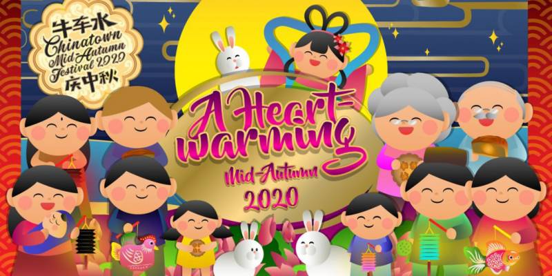 新加坡滨海湾花园中秋灯展来了!线上线下一起嗨