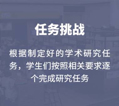 開營倒計時僅剩一周！體驗名校+開啓“最強大腦”，新加坡國立大學線上經濟學術集訓營“起航”在即