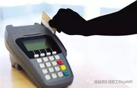 需提防提防小心提防｜申请银行户口，但提款卡却被雇主保管，这样合法吗？！