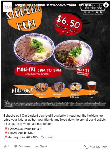 新加坡的清真港式點心、韓國餐、日餐和火鍋人氣飙升　你品嘗過嗎