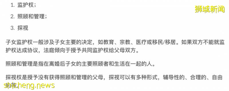 網絡熱議的離婚冷靜期新法案，國內離婚難，沒想到新加坡更難且沒有離婚法!