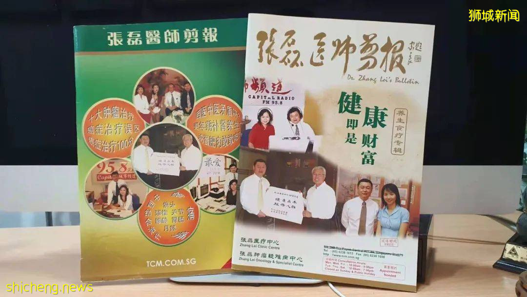 服務人生 回饋社會——中醫師張磊