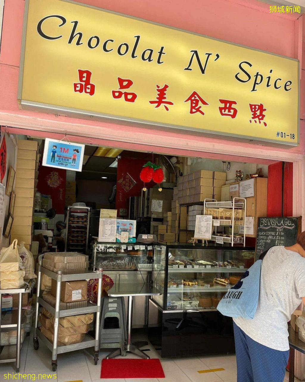 Chocolat N Spice古早味玛芬!内部湿润、口感松软🧁老字号美味,每粒$1.30起😍