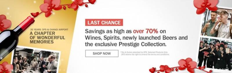 DFS樟宜机场免税店关门前最后一次大促！低至3折买酒水啦！然后就挥泪告别DFS吧T^T【活动有效期：5月16日至5月22日】