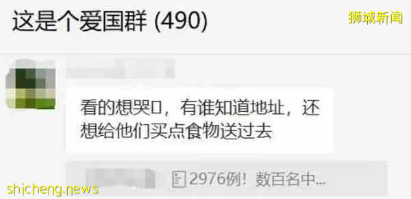 ◤新国客工宿舍太惨了Part 3◢ 中国客工爆料获高度关注 医疗和食宿马上获改善 
