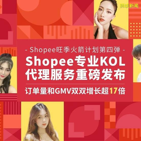 新加坡“賣魚哥”爆紅,誰是直播風口上的豬