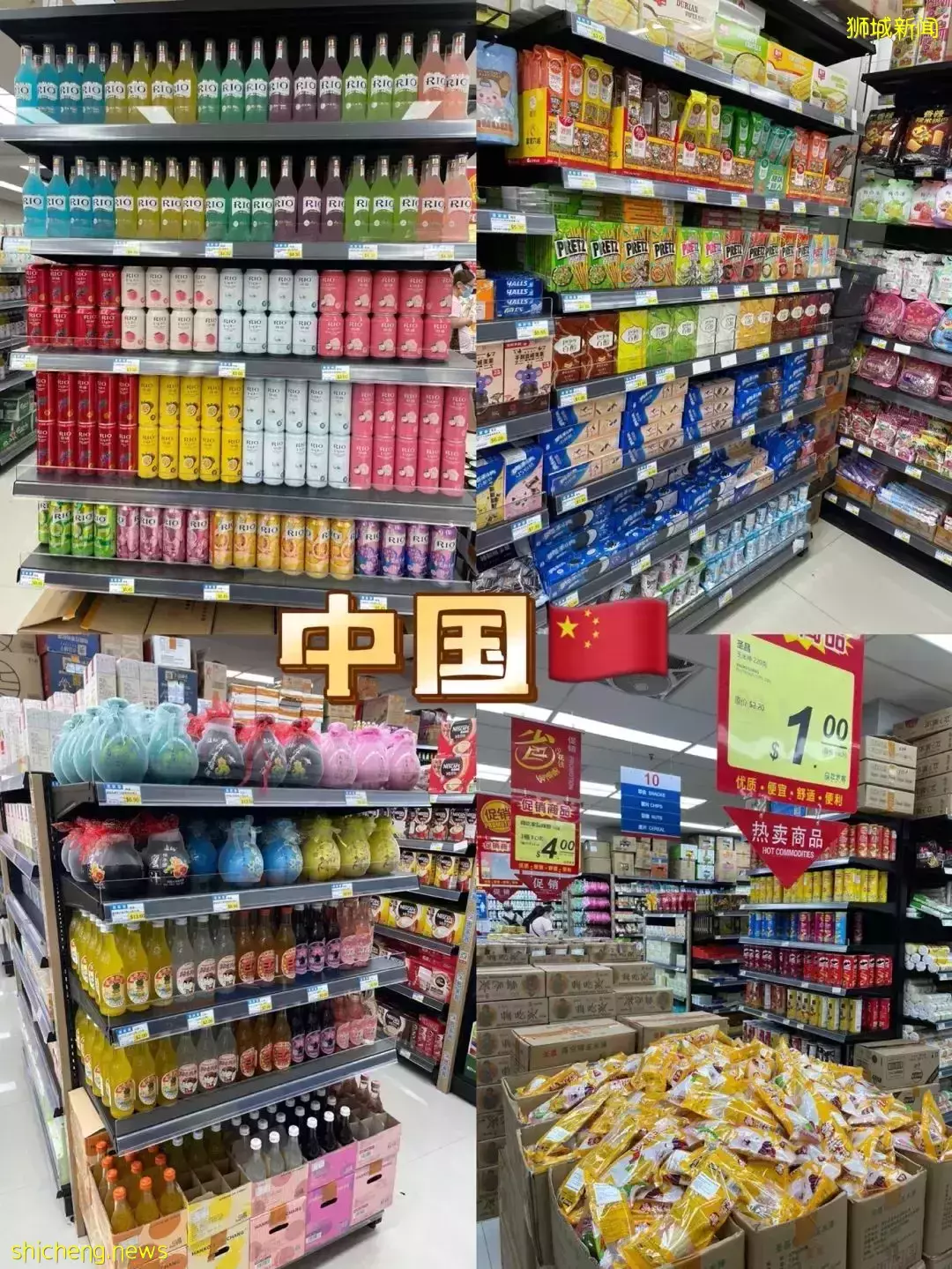 新加坡各国超市大搜罗,不出国也能吃到原汁原味