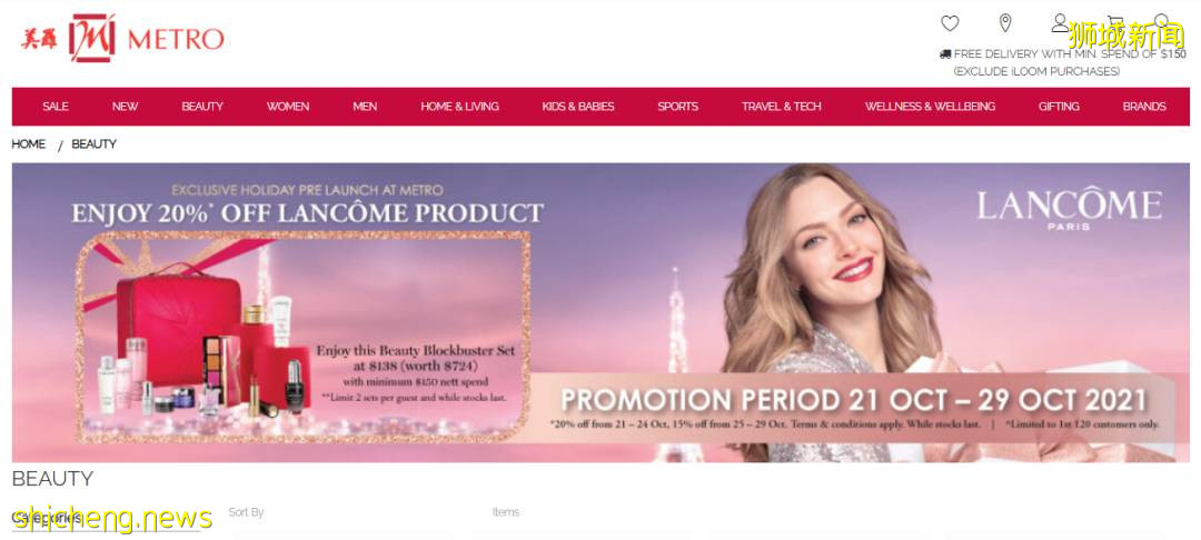 省錢攻略 知道這些購物小竅門,在新加坡生活更省錢