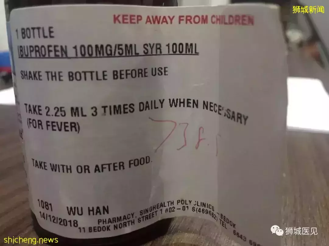 新加坡诊所开的药竟是散装勾兑的?能喝吗