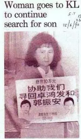 恐怖,視頻瘋傳!新加坡新組屋樓下驚現人體斷肢,31歲男子確定死亡