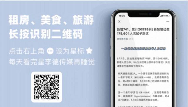 10月在新加坡吃美食也太太太優惠了！買一送一太爽啦