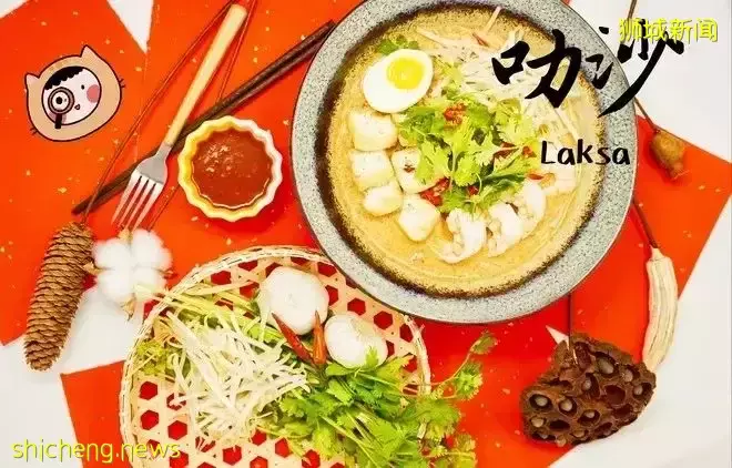 新加坡 叻沙Laksa 一定要嘗一嘗的美食之一