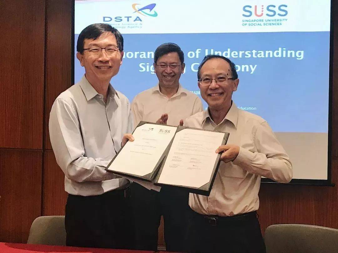 新加坡最“年輕”的公立大學 SUSS新躍社科大學