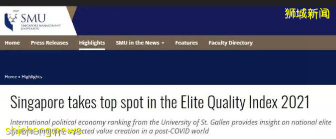 新加坡的精英教育到底有多牛？！全球競技場上的戰績說明一切