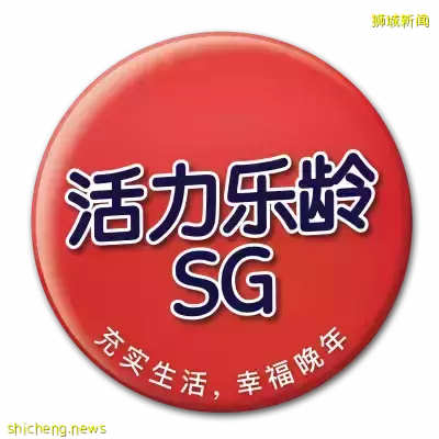 【活力樂齡系列三之一】傳承經驗和技能 無論年齡 持續回饋社會