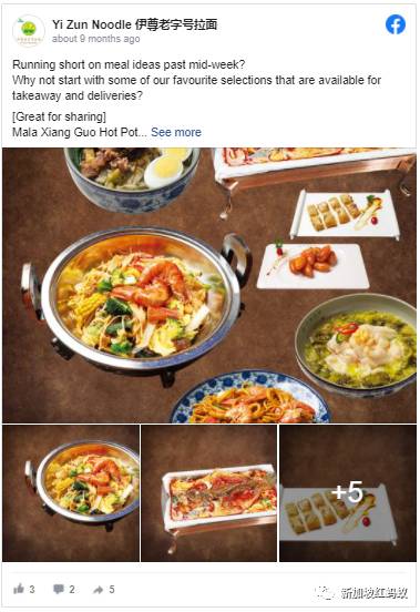 新加坡的清真港式點心、韓國餐、日餐和火鍋人氣飙升　你品嘗過嗎