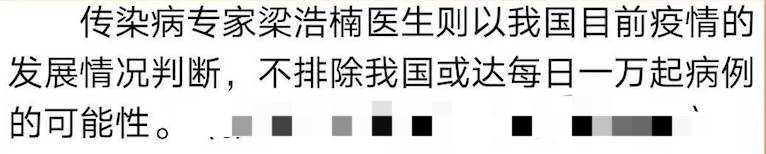 專家預測新加坡將日增1萬！網友吐槽：喊了兩年加油，最後自己參加總決賽