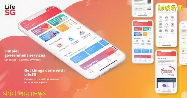新加坡one service功能再次升級，有需要的朋友快來看看吧