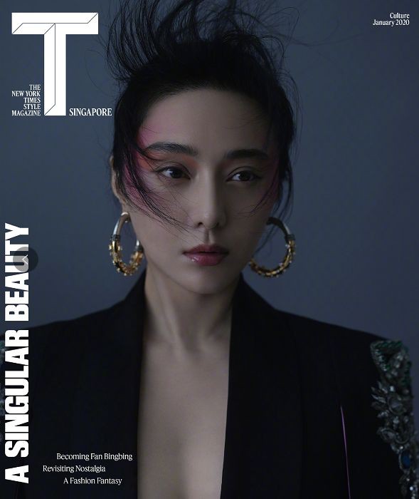 范冰冰登新加坡时尚杂志2020年首刊封面，宣告复出！