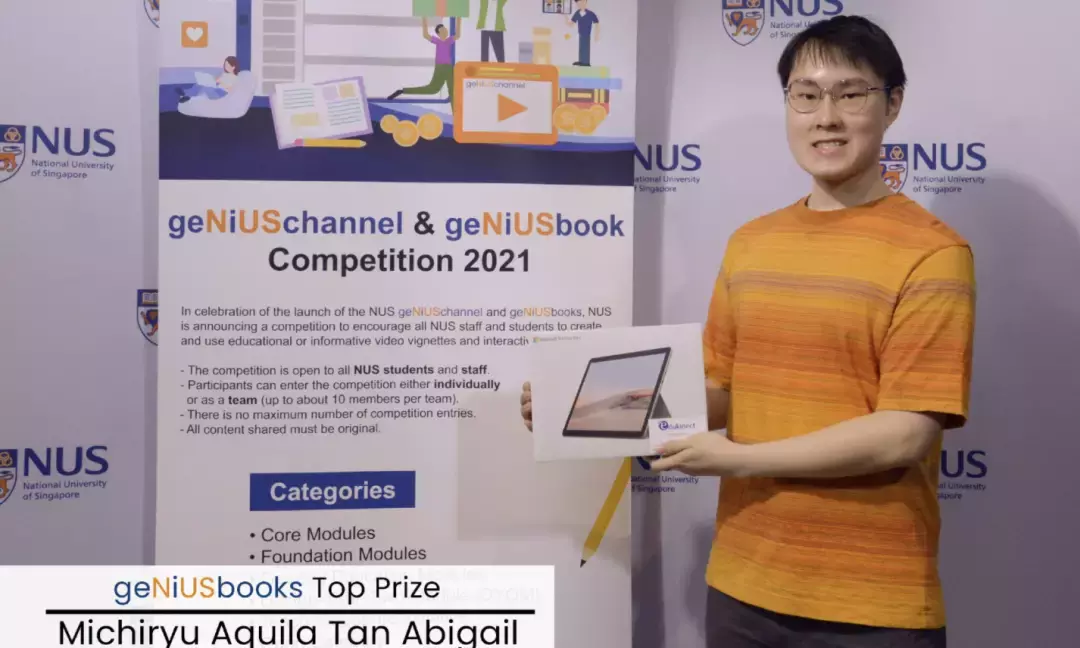 NUS 重新定义在线学习