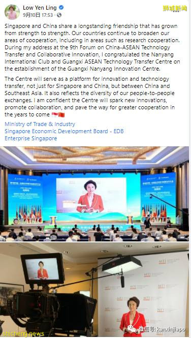 中国 东盟领袖高峰论坛,新加坡大使和部长们都说了些什么