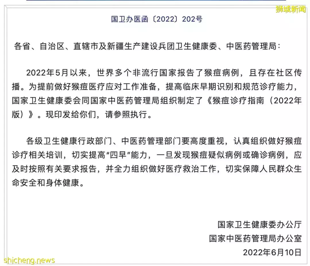 新加坡医院纷纷进入“备战状态”！中国也发布疫情指南