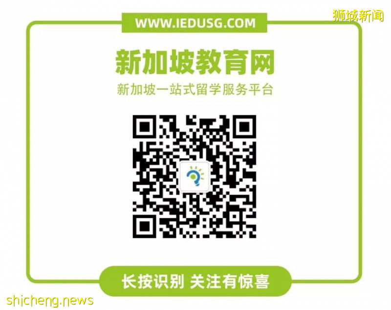 限時免費講座 | 新加坡小一直入即將開始，政府小學教育體系你知多少