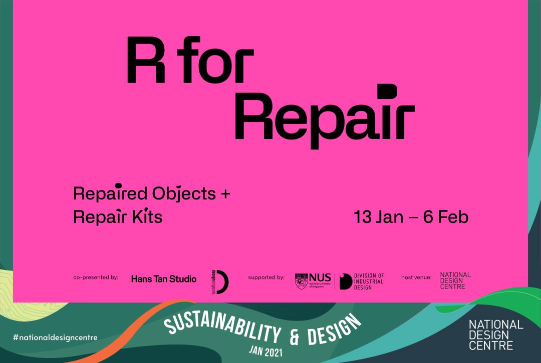 新加坡设计:未来与过去的同步思考